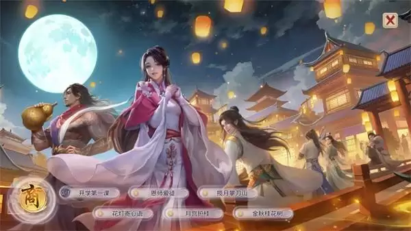 《天龙八部手游》稀有道具限时兑,金秋九月签到来袭,合服移民即将开启!