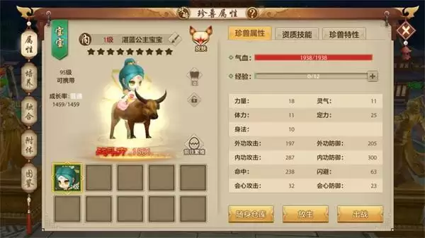 《天龙八部手游》稀有道具限时兑,金秋九月签到来袭,合服移民即将开启!