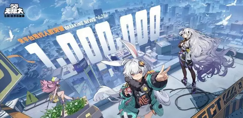 以科技推动创新 网易雷火首款国人领头、跨国开发自研都市题材开放世界《代号：无限大》