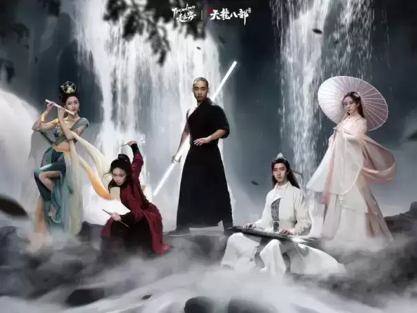 和许嵩一起闯江湖!《新天龙八部》手游今日公测