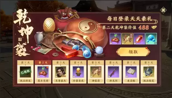 和许嵩一起闯江湖!《新天龙八部》手游今日公测