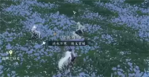 《逆水寒手游》绝技春华佑世获取方法 逆水寒手游绝技春华佑世怎么获得3