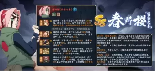 火影忍者:忍者新世代2