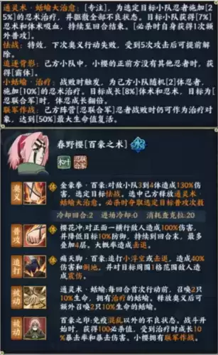 火影忍者:忍者新世代3