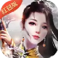 诛仙缘起