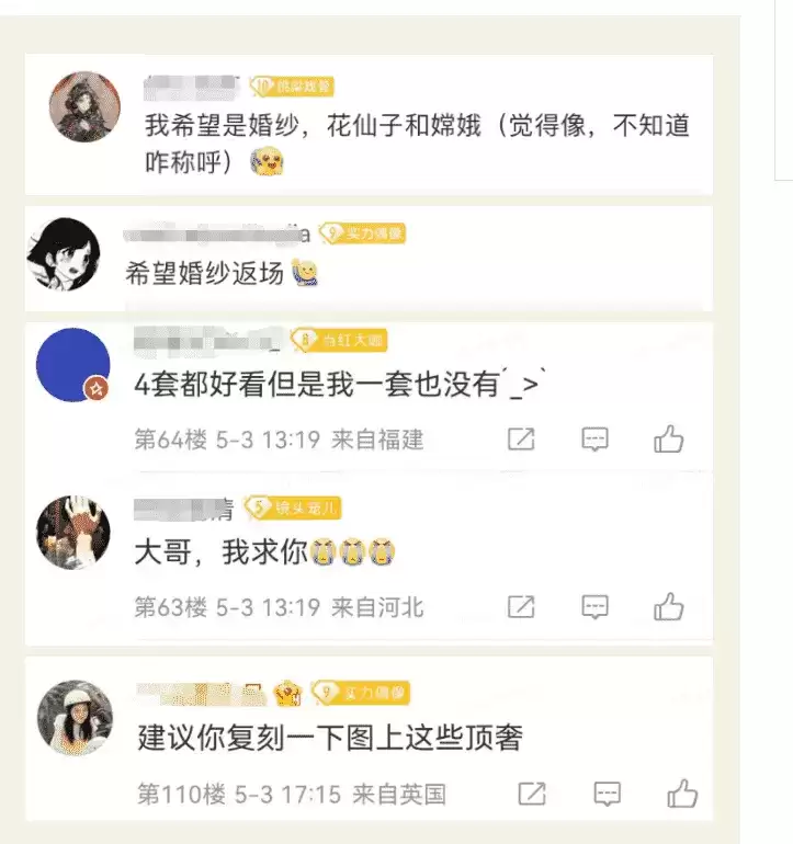 人气顶奢返场，可爱外饰上新，宠玩家还得看《绝对演绎》