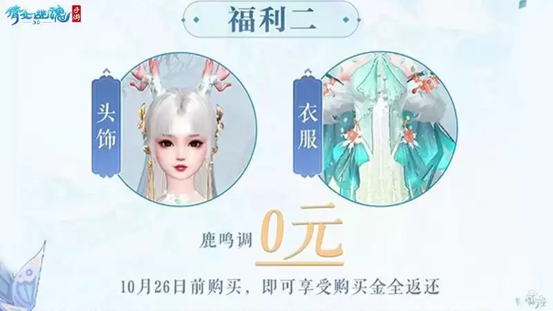 战狂全服上线时间定档！3.0倒计时进入最后一个月！