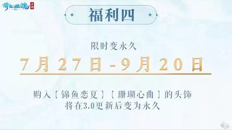 战狂全服上线时间定档！3.0倒计时进入最后一个月！