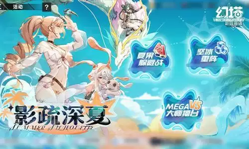 舞剑会冰尘 《幻塔》全新3.3版本今日上线