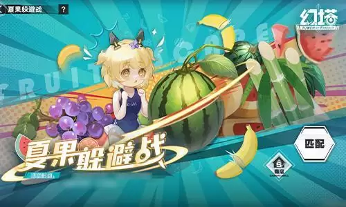 舞剑会冰尘 《幻塔》全新3.3版本今日上线