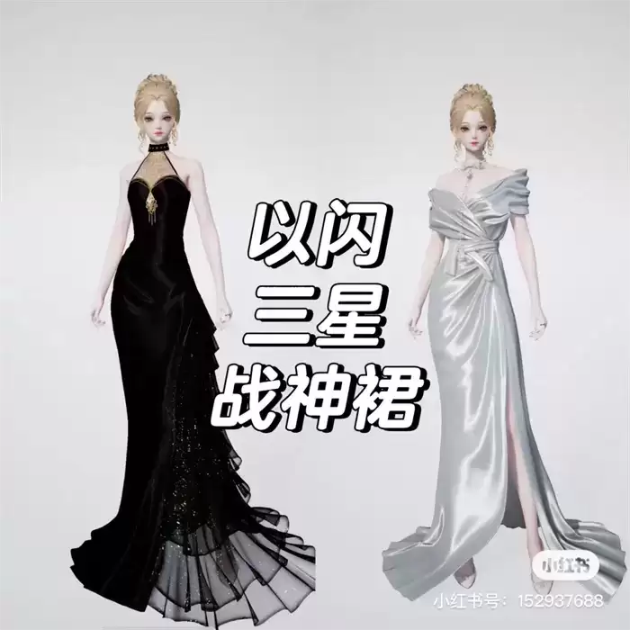 全球首个！以闪亮之名推无限染色模式，定义换装游戏新潮流