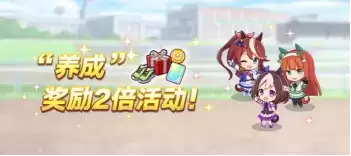 亚洲超人气大作《闪耀！优俊少女》今日全平台公测开启！  