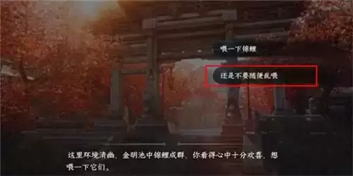 《逆水寒手游》静息凝丹获取方法 逆水寒手游静息凝丹怎么获得2
