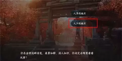 《逆水寒手游》静息凝丹获取方法 逆水寒手游静息凝丹怎么获得1