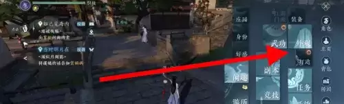 《逆水寒手游》隐藏武器方法介绍 逆水寒手游武器可以隐藏吗2