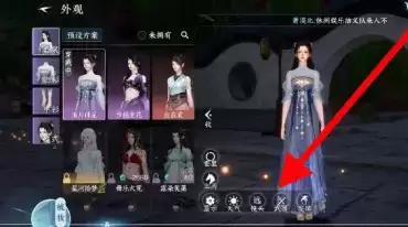 《逆水寒手游》隐藏武器方法介绍 逆水寒手游武器可以隐藏吗4