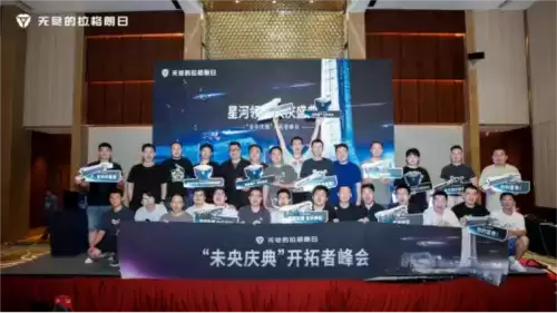 无尽的拉格朗日5