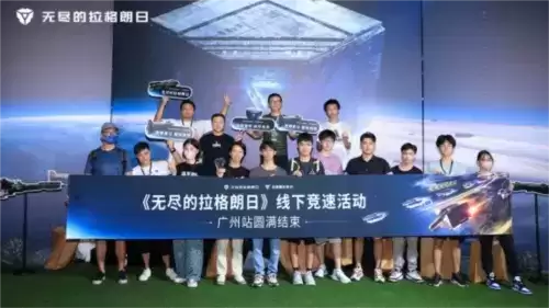 无尽的拉格朗日3