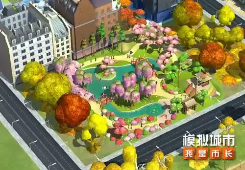 模拟城市我是市长1