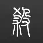 无名杀 清瑶版