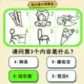 画画解压大赛