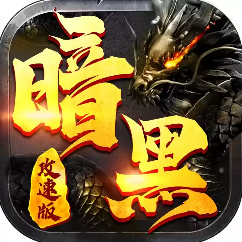 九天诛魔之斗战国