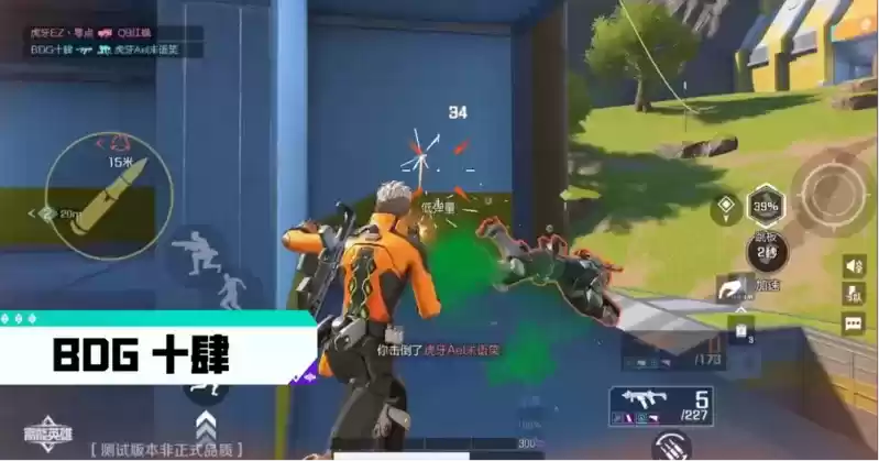 重磅消息! 《高能英雄》,九月见!