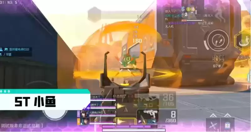 重磅消息! 《高能英雄》,九月见!