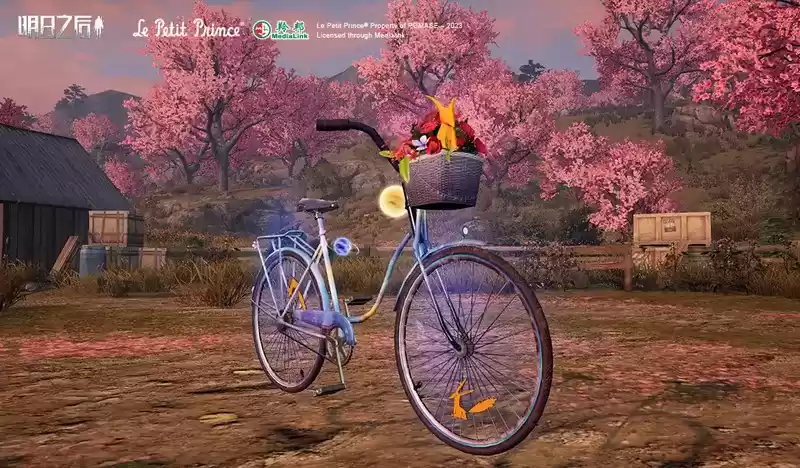 明日之后×小王子 重磅联动，联名惊喜等你揭晓