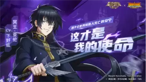 圣斗士星矢:重生1