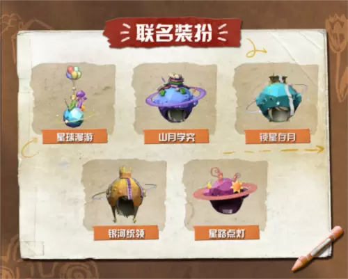 明日之后4