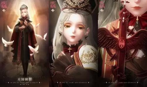 闪耀暖暖7