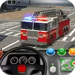消防车模拟器