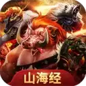 山海经异兽录满V