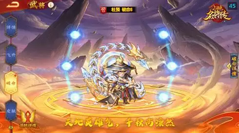 霸蜀魔王,《三国杀名将传》新汉将阿斗登场