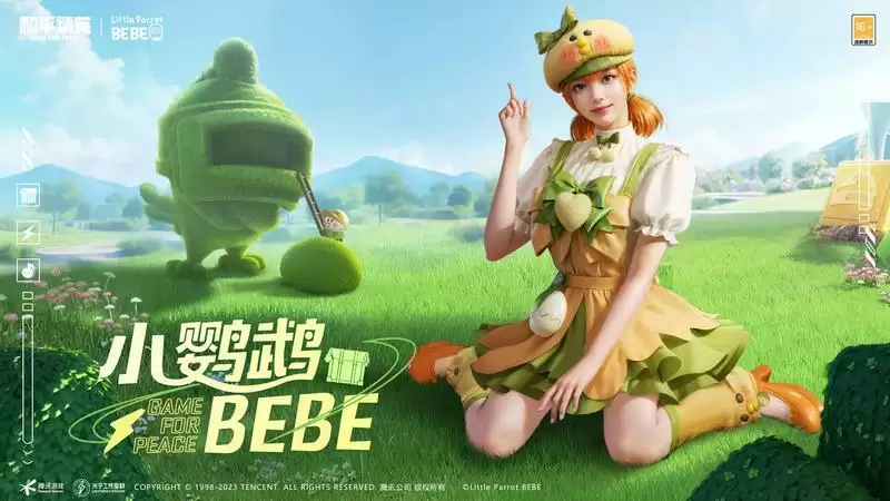 《和平精英》携手小鹦鹉BEBE跨界联动,来海岛和BEBE交个朋友!