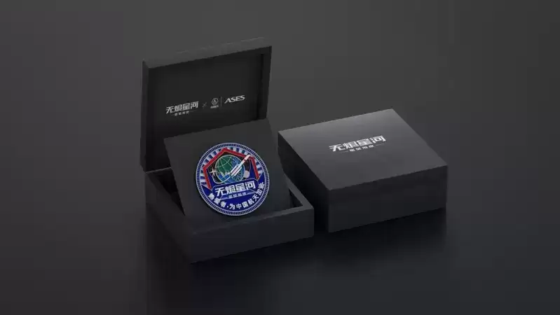 远航典礼隆重开启,丰厚福利等你来抢!