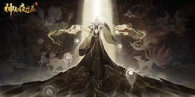 梦象五载,永好千秋 《神都夜行录》五周年庆典重磅定档