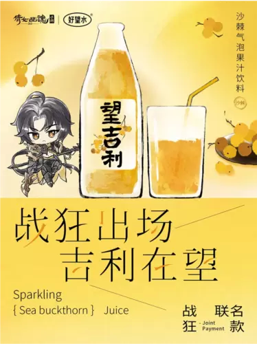 倩女幽魂3