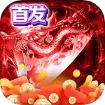 武圣神尊传奇