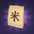 数1亿粒米游戏