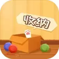 收纳大师猫咪整理达人物语