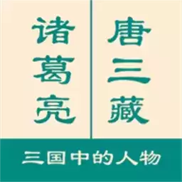 一分钟反应挑战