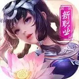剑侠奇缘打怪