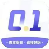 0.1折盒子