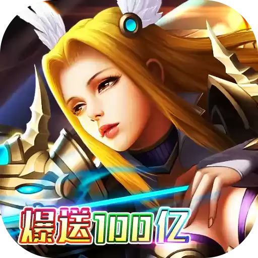 战神新世纪粗鲁爆