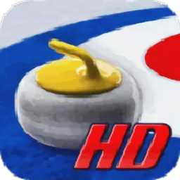 3d冰壶