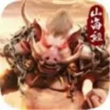 山海经异兽进化