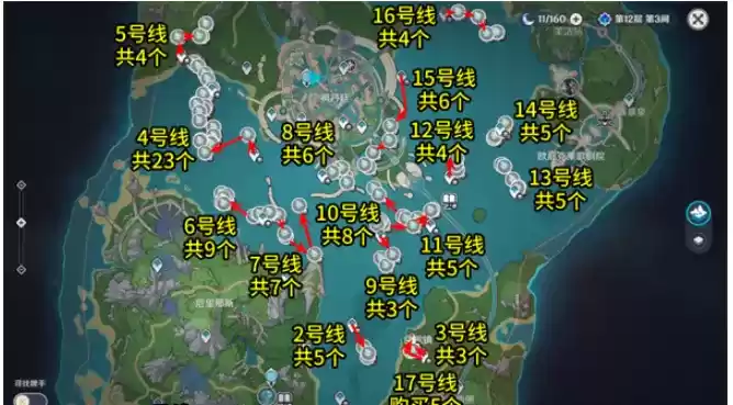 原神苍晶螺在哪 原神苍晶螺位置分享