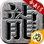 热血合击1